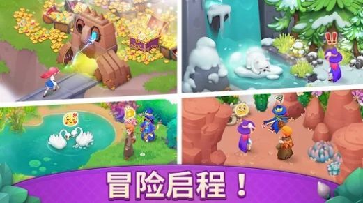 梦幻魔法屋1
