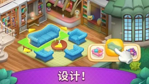 梦幻魔法屋2
