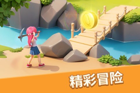 梦幻魔法屋无限金币钻石版0