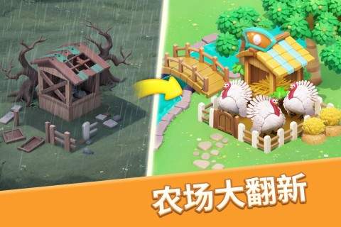 梦幻魔法屋无限金币钻石版