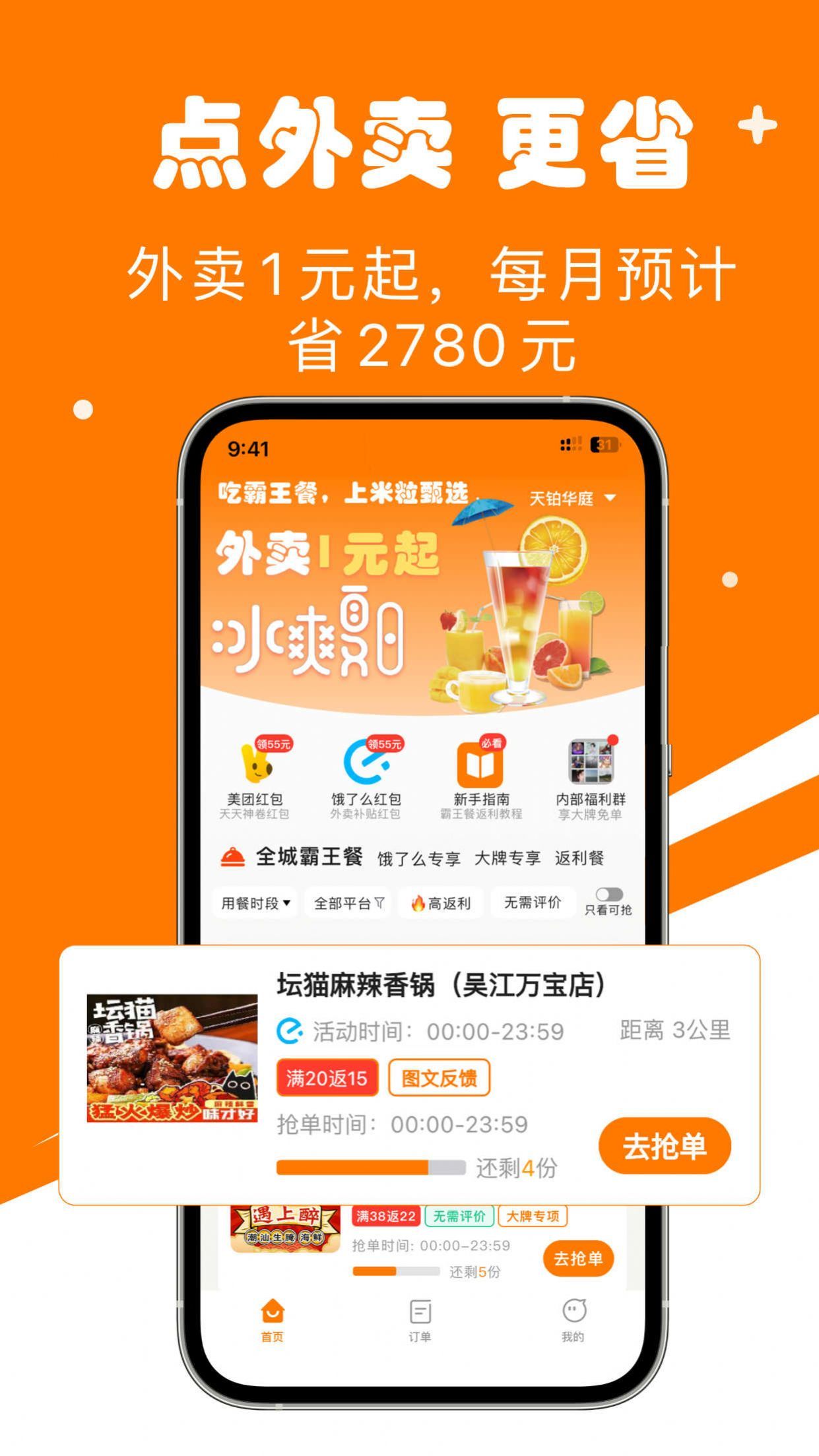 米粒甄选1