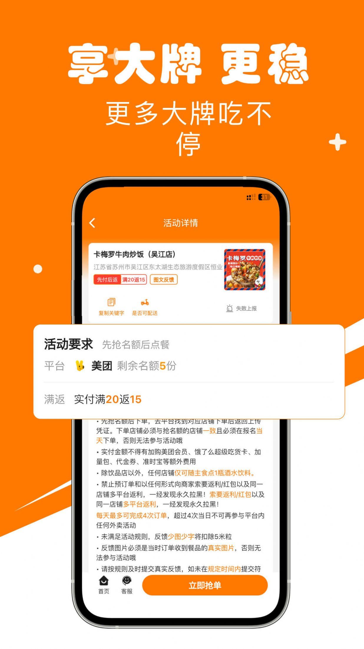 米粒甄选2