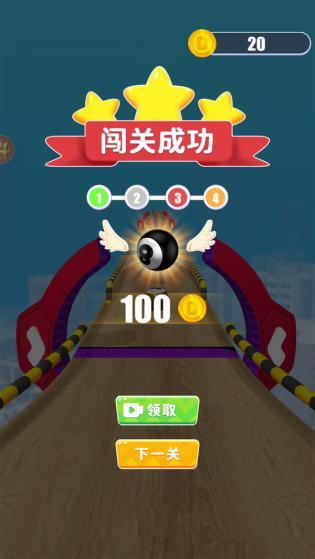 跑跑乐翻天2