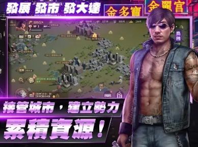 古惑仔枭雄本色1