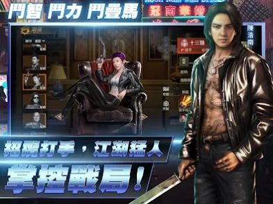 古惑仔枭雄本色3