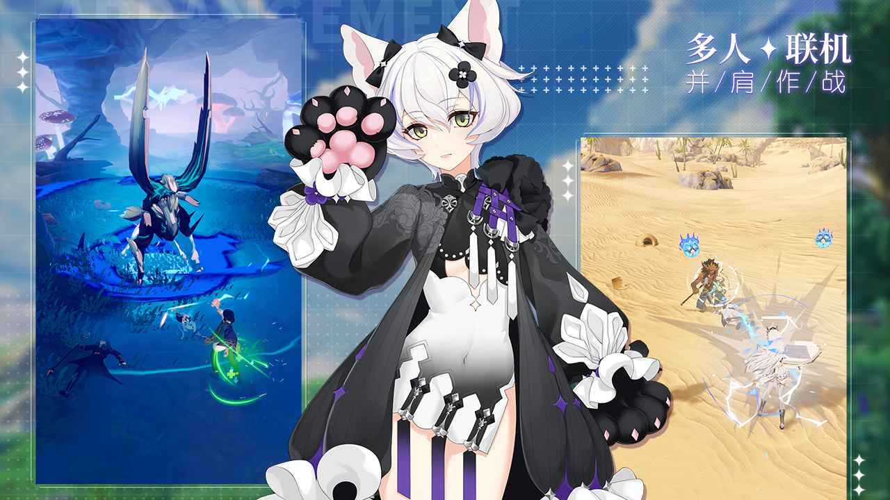 龙与世界的尽头测试服2