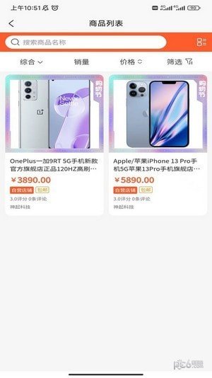 九域臻选0