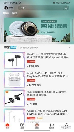 九域臻选1