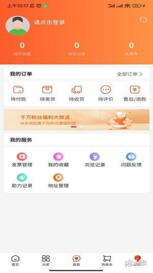 九域臻选2