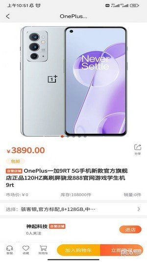 九域臻选3