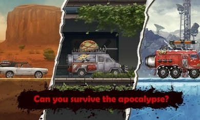 战车撞僵尸地牢无限钞票材料4