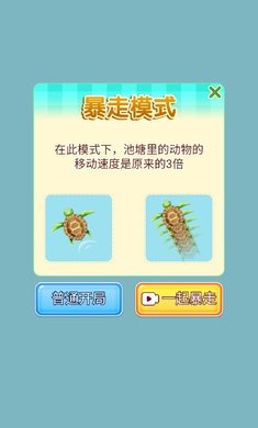 召唤神龙暴走版免广告版2