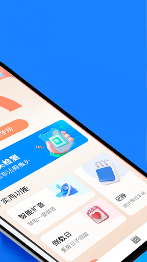 彬蔚美乐大字版0