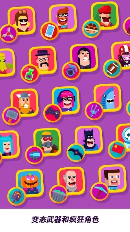 弓箭大师养成记无限金币钻石1