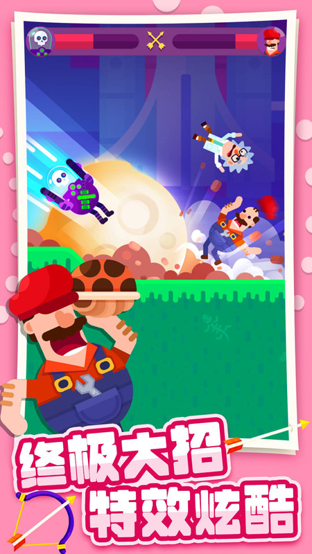 弓箭大师养成记无限金币钻石