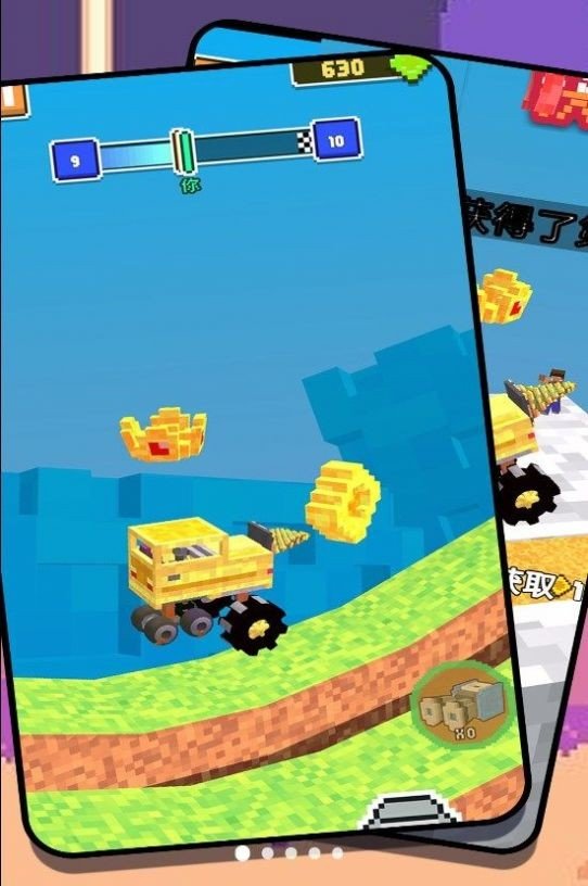 组装汽车大作战0