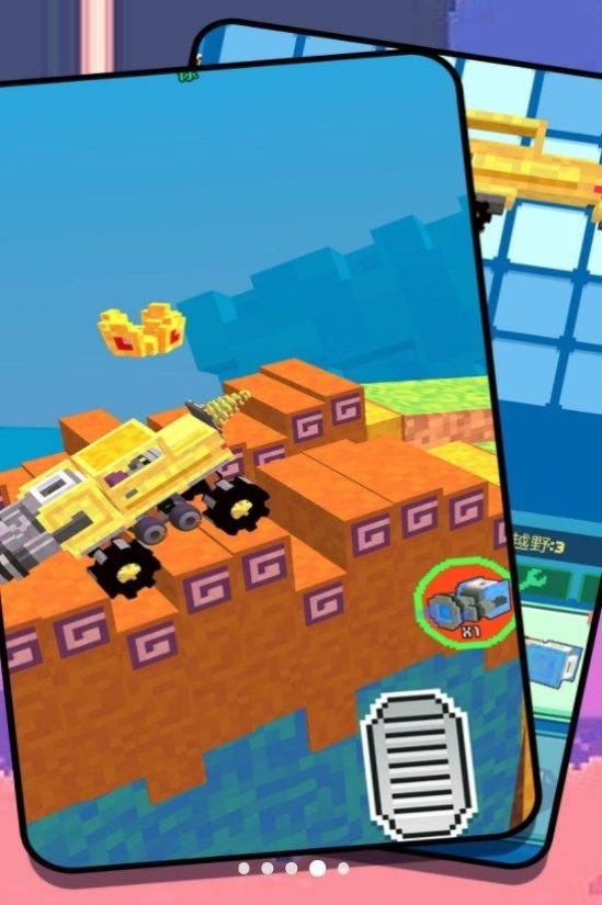 组装汽车大作战1