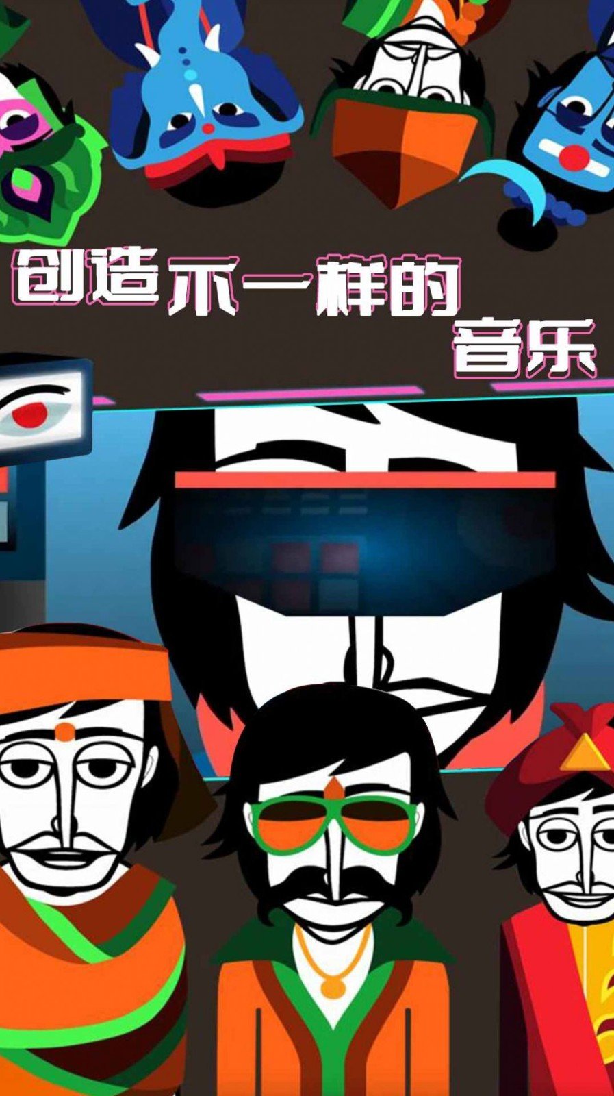 天天爱解压1