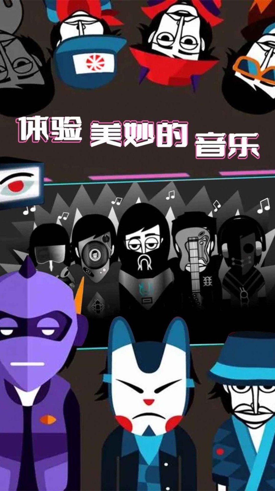 天天爱解压2