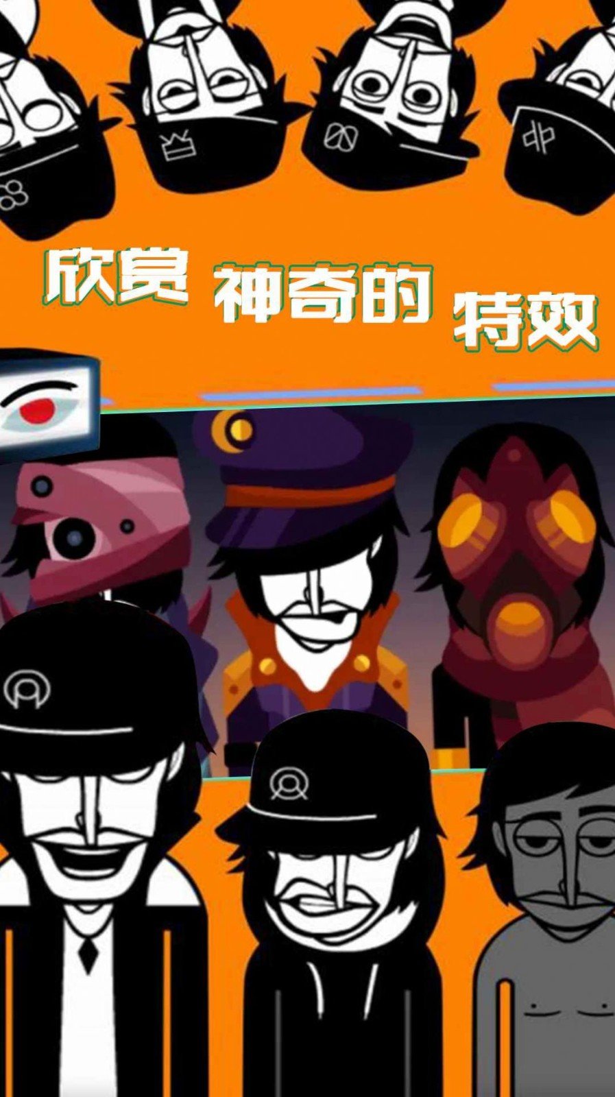 天天爱解压3