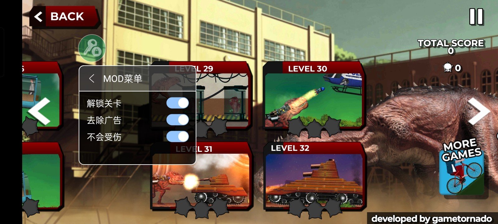 里约雷克萨中文版3