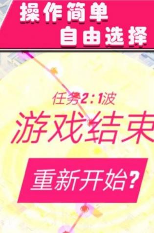 空战特工队1