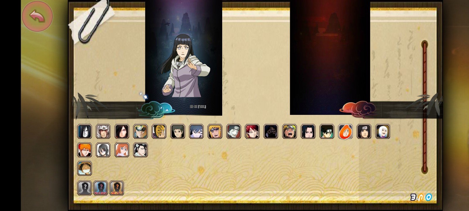 火影忍者BNO中文版1