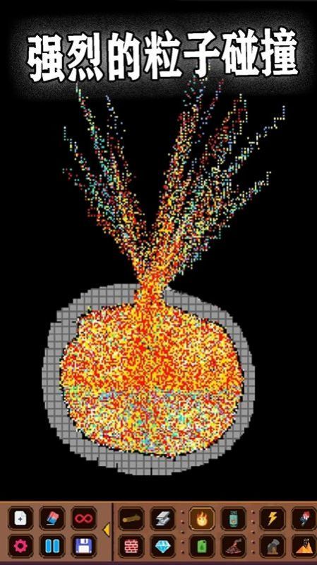 粉末世界大爆炸2