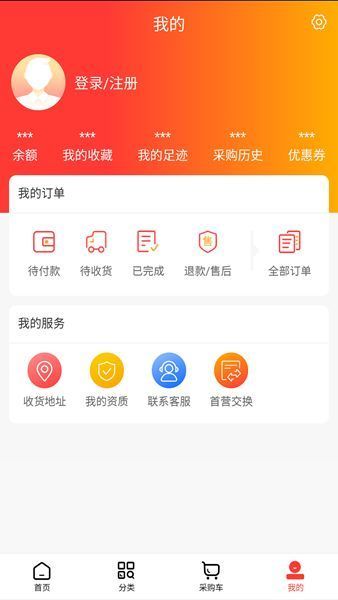 天泽诚信2