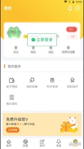 苏云友1