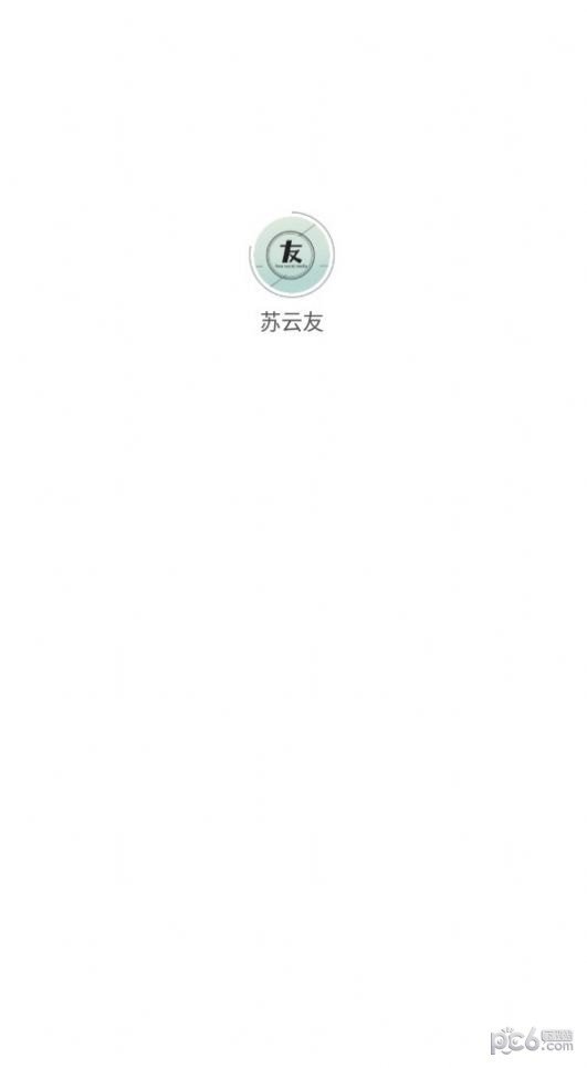 苏云友4