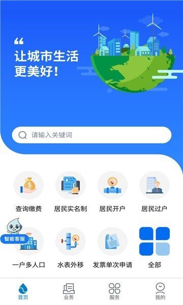 兴化供水2