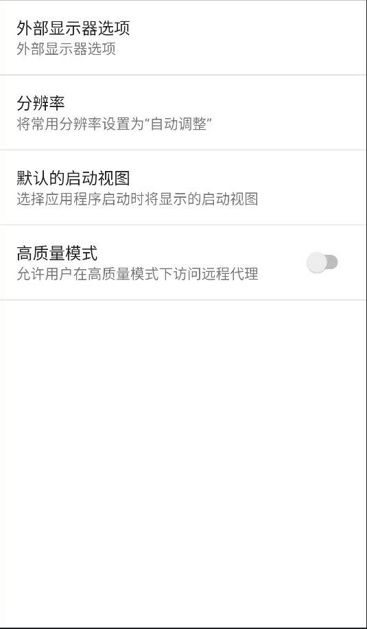 VMware Horizon0