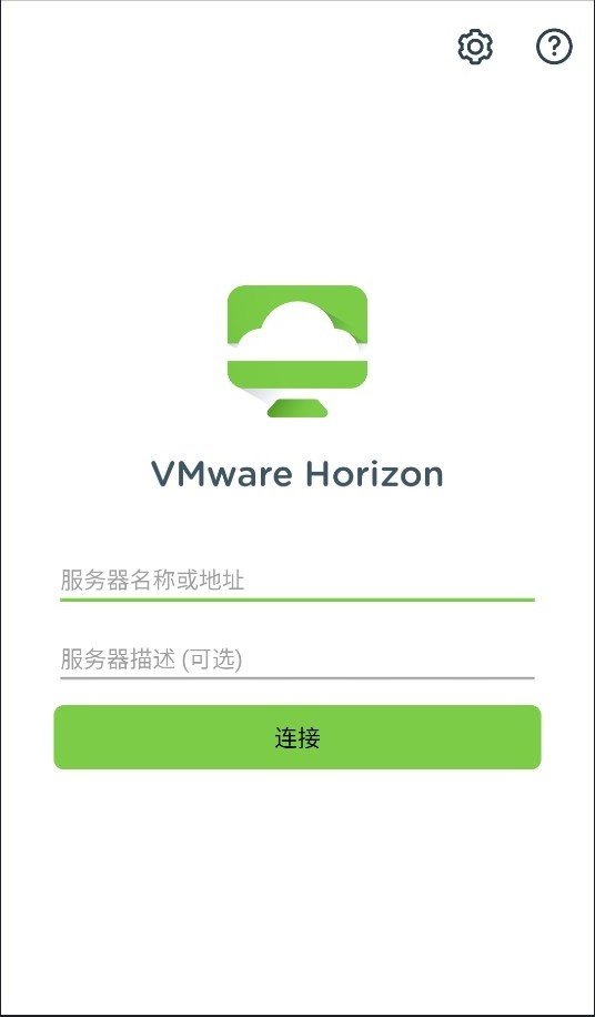 VMware Horizon2