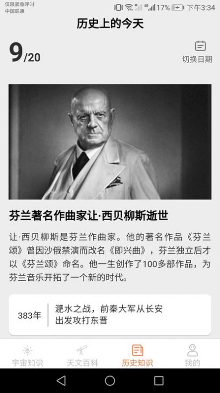 巴巴星球0