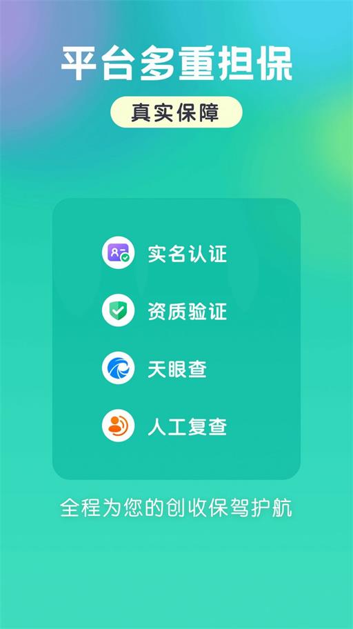 小白爱兼职2
