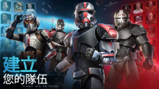 星际大战银河战将1