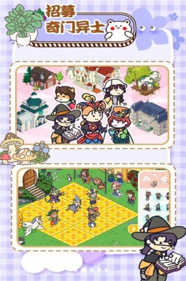 拖拖小镇模拟器未实名版0