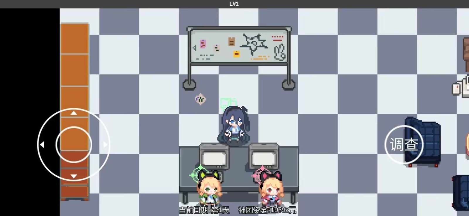 爱丽丝大冒险自制版2