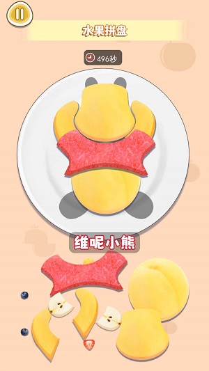 水果拼盘diy3
