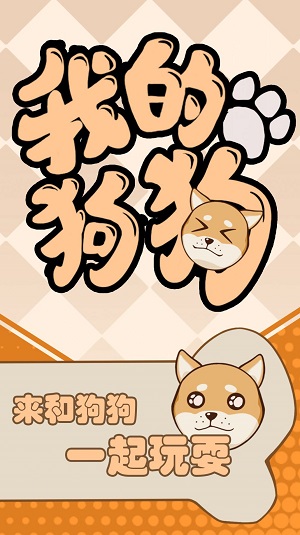 脑洞让我来1
