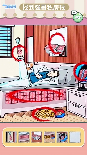一起找茬吧2
