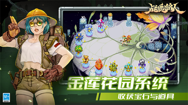 战魂铭人内置修改器0