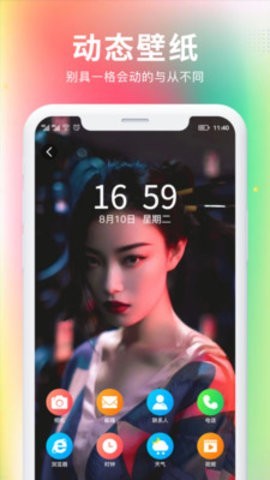 最美壁纸大全20230