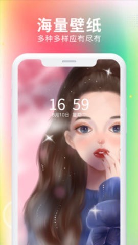 最美壁纸大全20232