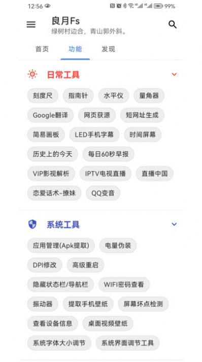 良月Fs0