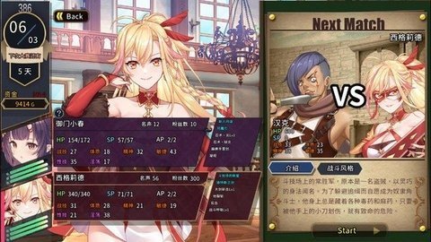 赫雷斯的角斗场20