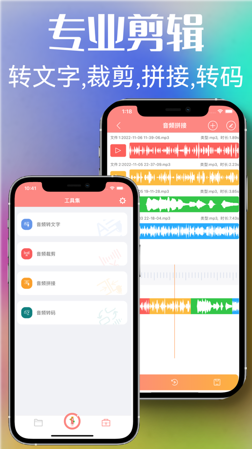 录音鹦鹉app