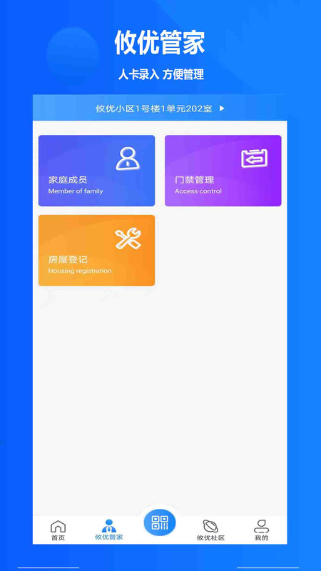 攸优0