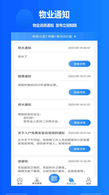 攸优2
